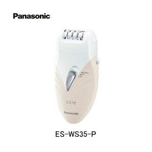 ES-WS35-P パナソニック Panasonic ボディケア 脱毛器 SOIE ソイエ ピンク調 送料無料