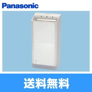 パナソニック Panasonic ハンドドライヤー パワードライ 100V仕様 FJ-T10S3-W 送料無料｜jusetsu-shop