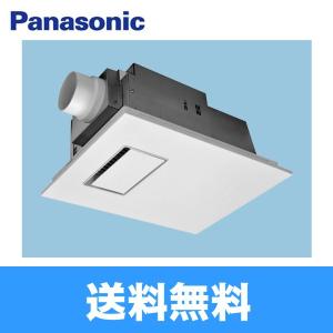 [6/9(日)枚数限定クーポンあり]FY-13UG6V パナソニック Panasonic バス換気乾燥機 天井埋込形1室換気用 送料無料