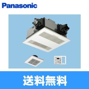Panasonic（パナソニック） FY-13UG5V バス換気乾燥機 天井埋込形 送料