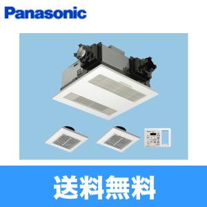 パナソニック Panasonic バス換気乾燥機 天井埋込形 FY-13UGT4D 送料無料｜jusetsu-shop