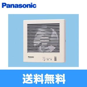 Panasonic（パナソニック） FY-08PDE9D パイプファン 電気式高気密