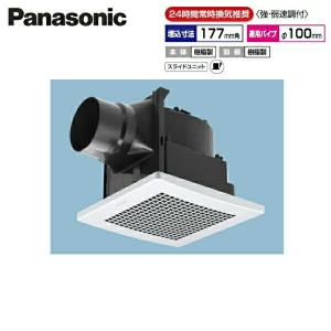 FY-17J8V/56 パナソニック Panasonic 天井埋込形換気扇 24時間常時換気 ルーバーセット 送料無料｜jusetsu-shop