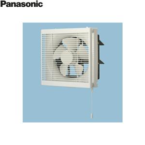 換気扇 インテリア形換気扇 30cm スタンダード パナソニック Panasonic