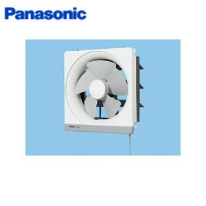 パナソニック Panasonic 金属製換気扇引きひも連動式シャッター排気・強-弱FY-20PM5 送料無料