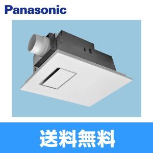 Panasonic FY-13UG5V バス換気乾燥機 Panasonic（パナソニック） FY-13UG5V バス換気乾燥機 天井埋込形 送料