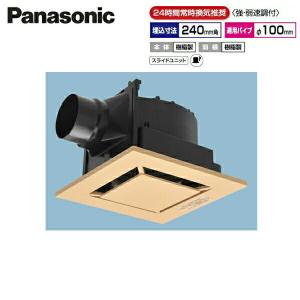 Panasonic（パナソニック） 『在庫あり』 換気扇 FY-24C8 天井埋込形