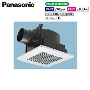 Panasonic（パナソニック） FY-27B7/56 天井埋込形換気扇ルーバー