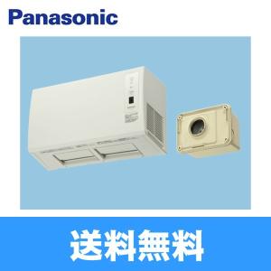 パナソニック FY-13SW5 脱衣所暖房衣類乾燥機[電気式][局所換気専用