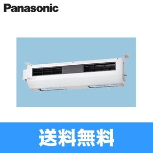 FY-30AST1 パナソニック Panasonic エアー搬送ファン 三相200V 送料無料｜jusetsu-shop