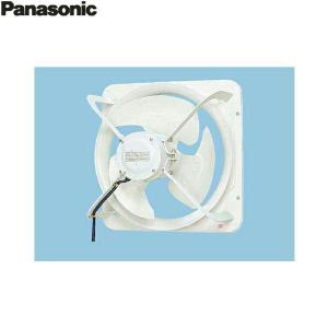 有圧換気扇　パナソニック　FY-35GTV3 未使用品 Panasonic（パナソニック） FY-35GTV3 換気扇 産業用有圧換気扇 羽根径