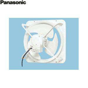 Panasonic（パナソニック） 有圧換気扇 FY-50GSU3※ 低騒音形 排-給気
