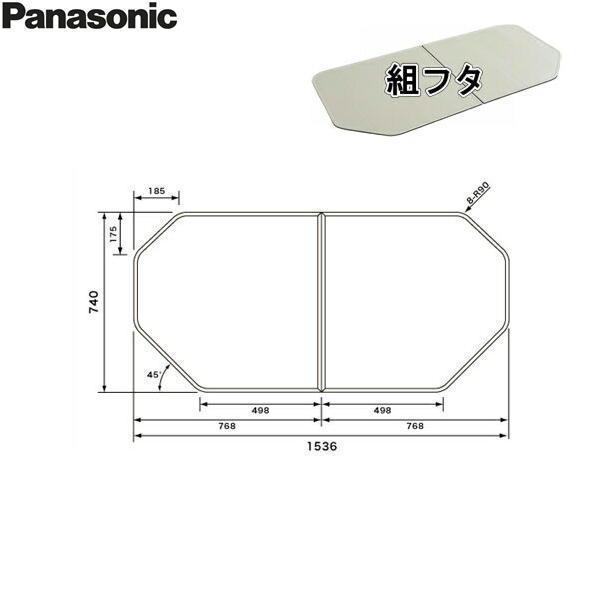 [6/2(日)枚数限定クーポンあり]GTD74KN1M パナソニック PANASONIC 風呂フタ ...