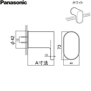 【未使用】パナソニック Panasonic 浴槽用 風呂ふた 蓋 2枚セット Panasonic（パナソニック） GTD9GVR1351 風呂フタフック 組フタ3枚組用