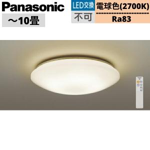 LGC4113L パナソニック Panasonic シーリングライト 10畳用 天井直付型 リモコン調光・カチットF 送料無料｜jusetsu-shop