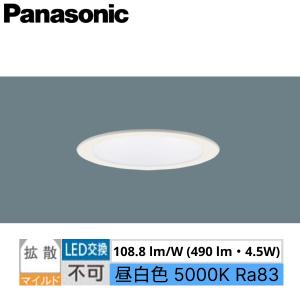 Panasonic（パナソニック） LSEB9530LE1 ダウンライト 天井埋込型 LED