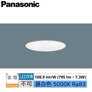 LGD3100NLE1 パナソニック Panasonic ダウンライト 天井埋込型 浅型8H 高気密SB形 拡散タイプ 埋込穴φ100 送料無料｜jusetsu-shop