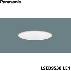 Panasonic LGD3100 LU1 パナソニック ダウンライト 100形調色