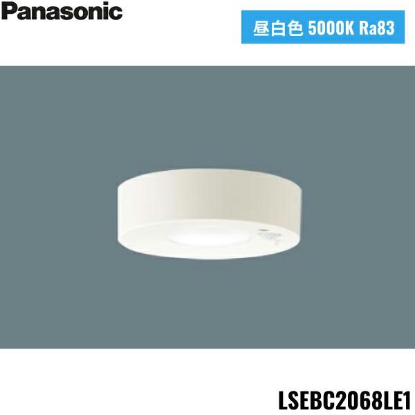 LSEBC2068LE1 パナソニック Panasonic 天井直付型 LED 昼白色 ダウンシーリ...