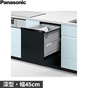 NP-45RD9K パナソニック Panasonic 食器洗い乾燥機 R9シリーズ ブラック 幅45cm 奥行65cm 深型 6人用 送料無料