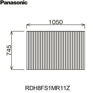 Panasonic（パナソニック） RDH8GY1MR11Z 風呂フタ 巻きフタ 1400 弓形