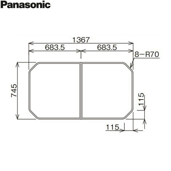 RDH8GS1DR12Z パナソニック PANASONIC 風呂フタ 断熱組みフタ 1400 ストレ...