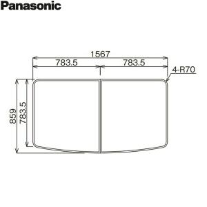 Panasonic（パナソニック） 風呂フタ 1616用組みフタ（腰掛け浴槽