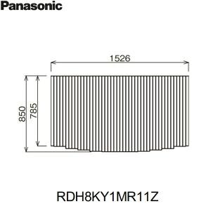 パナソニック［PANASONIC］RLA74MN111 お風呂のふた　巻フタ ≪パナソニック GTD74MN11E≫ 風呂ふた 巻きフタ：1600用 爆買