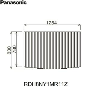 Panasonic（パナソニック） RDH8GY1MR11Z 風呂フタ 巻きフタ 1400 弓形