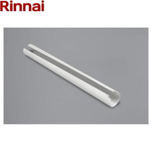 リンナイ DS-80HSF RINNAI 乾太くんオプション部材 専用台(高