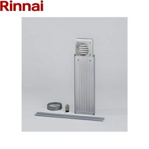 リンナイ（Rinnai） 乾太くん用 専用台（低） ガス衣類乾燥機部材 品