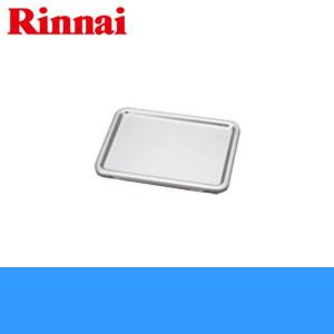 [ゾロ目クーポン対象ストア]リンナイ RINNAI ビルトインコンロ専用クッキングプレートRCP-60M｜jusetsu-shop