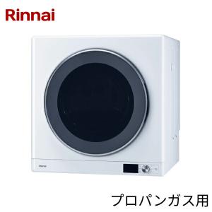 リンナイ（Rinnai） 【RDTC-80A】 業務用ガス衣類乾燥機 乾太くん 8.0