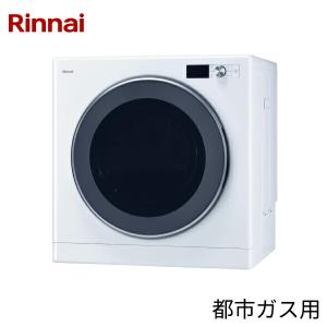 リンナイ（Rinnai） RDT-80(A)/LPG ガス衣類乾燥機 乾太くん 乾燥容量