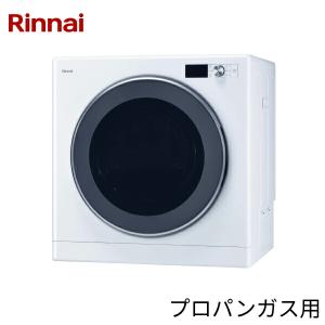 リンナイ（Rinnai） RDT-80U(A)/LPG ガス衣類乾燥機 乾太くん 乾燥容量