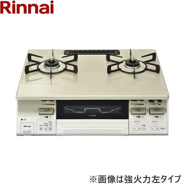 RT66WH7RGA-CWR/13A リンナイ RINNAI テーブルコンロ ラクシエファイン 水無...