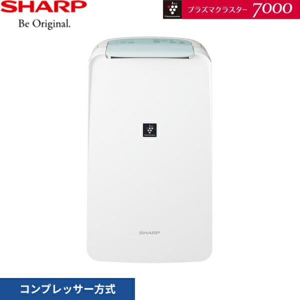 CV-S71-W シャープ SHARP 衣類乾燥除湿機 プラズマクラスター7000 コンプレッサー方...