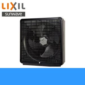 H-25B2 リクシル LIXIL/SUNWAVE レンジフード交換用金属換気扇プロペラファン 送料無料