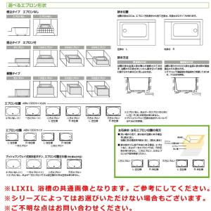 お得な特別割引価格 リクシル Lixil Sunwave ステンレス浴槽 クリスタルストライプ 間口1000埋込式 Sa100 11ra Bl Sa100 11la Bl 一方半エプロン 送料無料 楽天最安値に挑戦