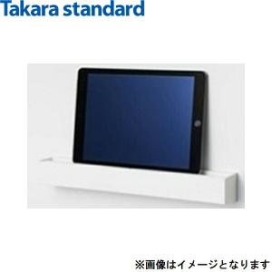 MGAKタブレットトレー(W)x2+MGSKタオルハンガーL(W) タカラスタンダード