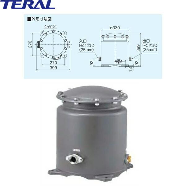 ME-25X テラル TERAL 井戸用浄水器 送料無料