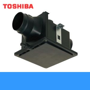 DVC-13M5 東芝 TOSHIBA ダクト用換気扇中間取付タイプ天井埋込ダクト用 1-2部屋用 送料無料｜jusetsu-shop