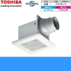 TOSHIBA（東芝） 『在庫あり』 日本キヤリア/旧東芝 DVF-T10L ダクト用