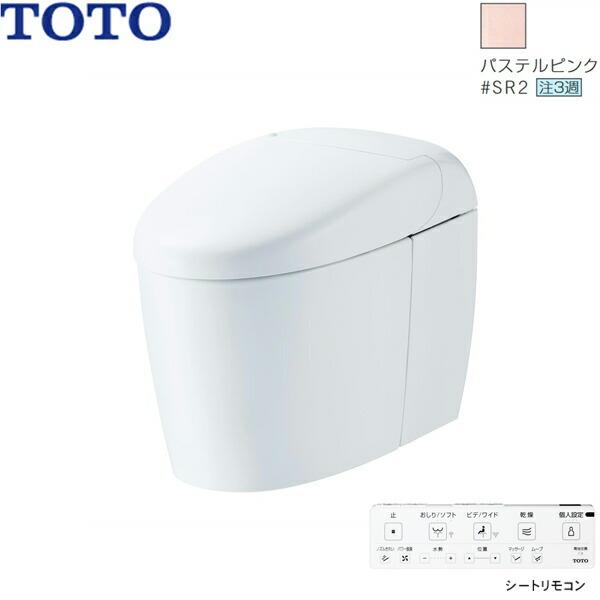 CES9530PX#SR2 TOTO ネオレスト RS3 ウォシュレット一体形便器 壁排水・リモデル...