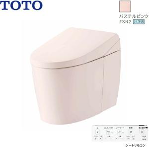 TOTO トイレ 9710 TOTO CES9710#SR2 TOTO ネオレスト AS1 ウォシュレット一体形便器 床