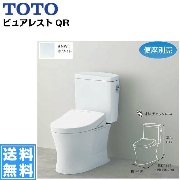 CS232B+SH232BA#NW1 TOTOピュアレストQR便器 床排水/手洗無/排水芯200mm...