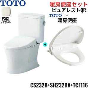 TOTO CES9161P#SC1 [CS348BP+TCF9161#SC1] ウォシュレット一体形便器
