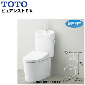 CS400B+SH401BA TOTOピュアレストEXシリーズ組合せ便器セット 一般地用/床排水200mm/手洗付き 送料無料｜jusetsu-shop