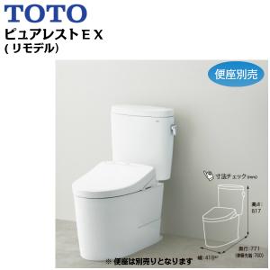 TOTO TCF4714#NW1 TOTO温水洗浄便座ウォシュレット アプリコットF1