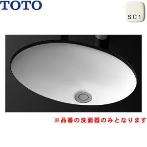 TOTO　L531#SC1　アンダーカウンター式洗面器 TOTO L531#SC1 TOTOカウンター式洗面器 アンダーカウンター式 洗面器